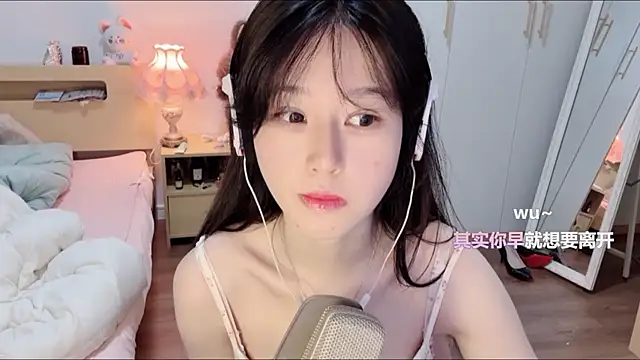 Snapshot of xixi_gougou chatting on 7, 11, 2025 xixi gougou online show from 7, 11, 2025