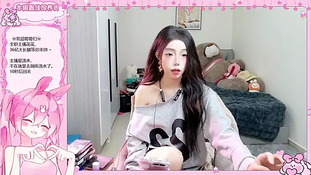 Flower hua online show from 25, 11, 2025