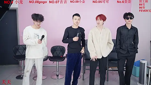 Beautifulboys-777 online show from 21, 12, 2025