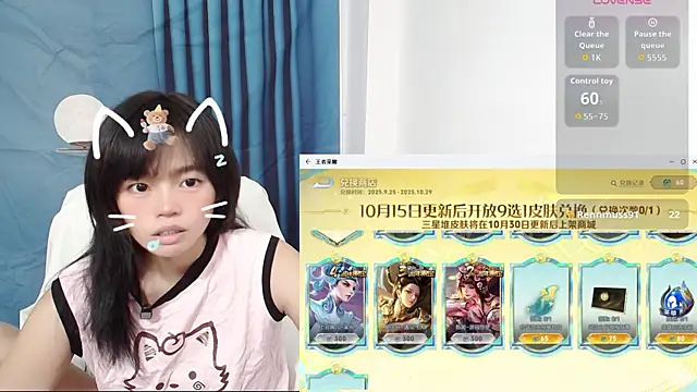 Snapshot of Duolamei chatting on 29, 9, 2025 Duolamei online show from 29, 9, 2025