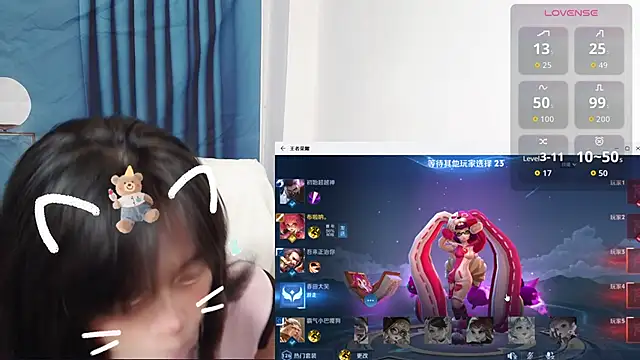 Snapshot of Duolamei chatting on 30, 9, 2025 Duolamei online show from 30, 9, 2025