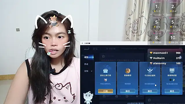 Snapshot of Duolamei chatting on 1, 11, 2025 Duolamei online show from 1, 11, 2025