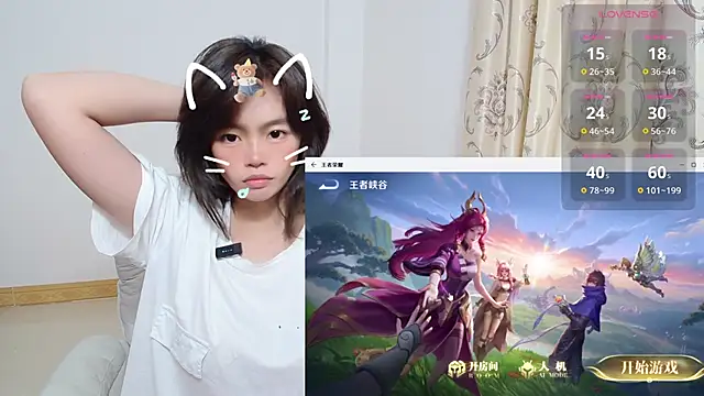 Snapshot of Duolamei chatting on 3, 11, 2025 Duolamei online show from 3, 11, 2025