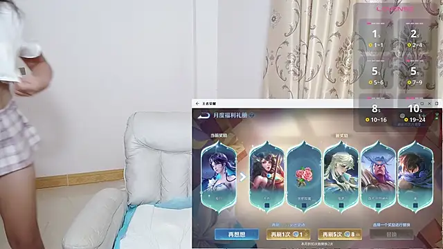 Snapshot of Duolamei chatting on 13, 11, 2025 Duolamei online show from 13, 11, 2025