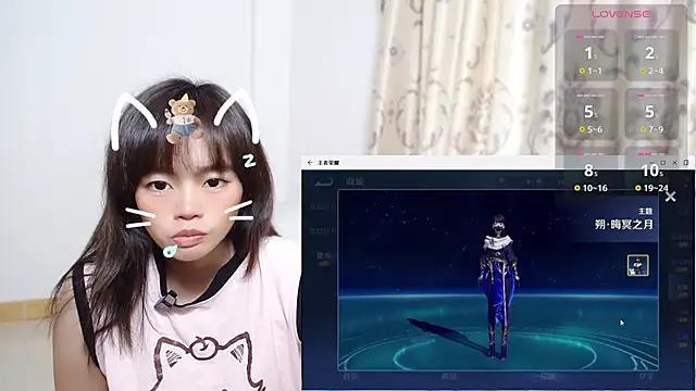 Snapshot of Duolamei chatting on 17, 11, 2025 Duolamei online show from 17, 11, 2025