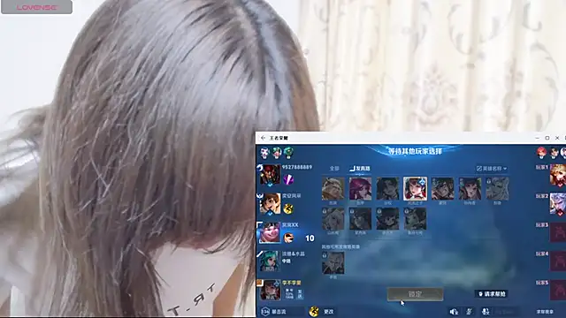 Snapshot of Duolamei chatting on 26, 11, 2025 Duolamei online show from 26, 11, 2025