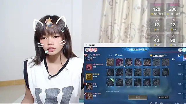 Snapshot of Duolamei chatting on 29, 11, 2025 Duolamei online show from 29, 11, 2025