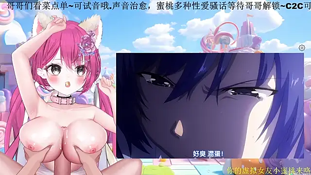 Mitao  online show from 28, 2, 2026