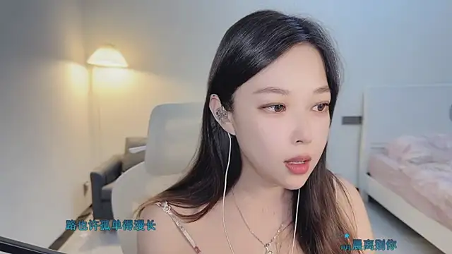 Maymay  online show from 17, 11, 2025