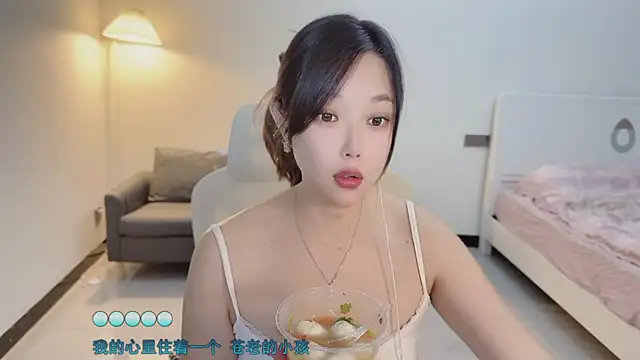 Maymay  online show from 18, 11, 2025