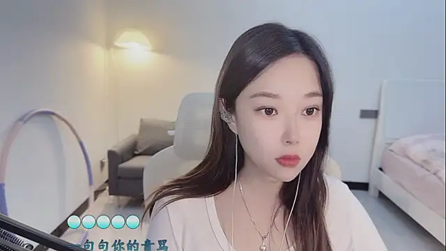 Maymay  online show from 20, 11, 2025