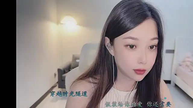 Maymay  online show from 21, 11, 2025