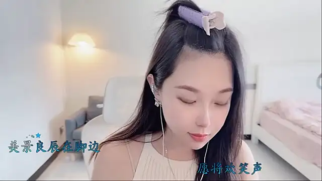 Maymay  online show from 22, 11, 2025