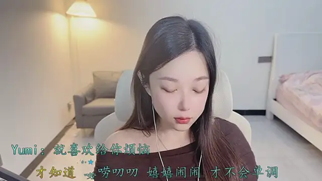 Maymay  online show from 3, 12, 2025