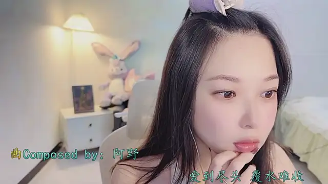 Maymay  online show from 16, 12, 2025