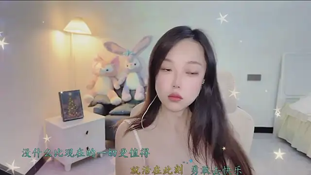 Maymay  online show from 20, 12, 2025