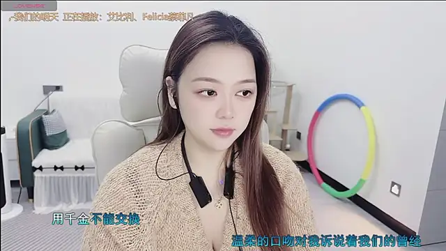 Lcey 66 online show from 5, 2, 2026