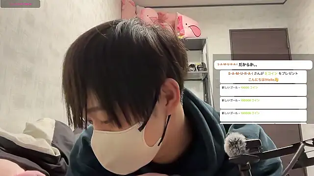 Snapshot of akkan_6868 chatting on 19, 3, 2026 akkan 6868 online show from 19, 3, 2026