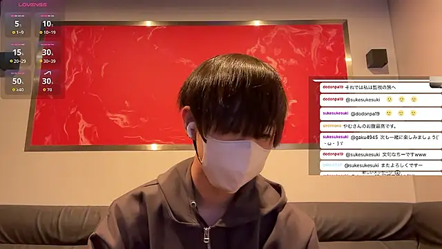 Snapshot of akkan_6868 chatting on 24, 3, 2026 akkan 6868 online show from 24, 3, 2026