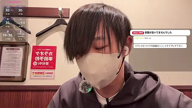 Snapshot of akkan_6868 chatting on 16, 4, 2026 akkan 6868 online show from 16, 4, 2026