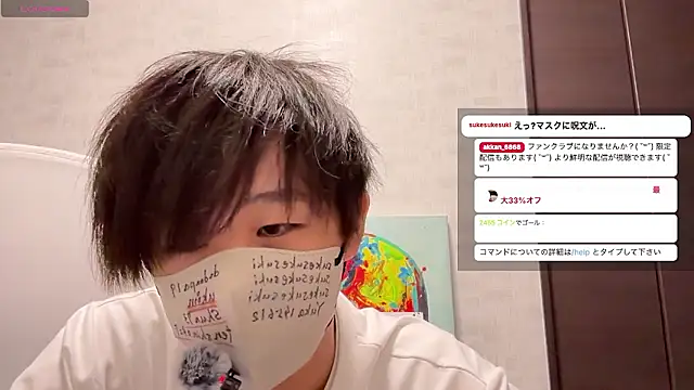Snapshot of akkan_6868 chatting on 18, 6, 2026 akkan 6868 online show from 18, 6, 2026