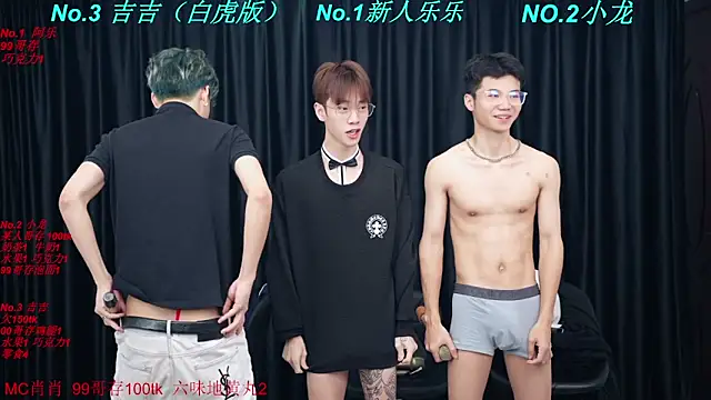 Snapshot of BeautifulBoys-888 chatting on 2, 4, 2026 BeautifulBoys-888 online show from 2, 4, 2026