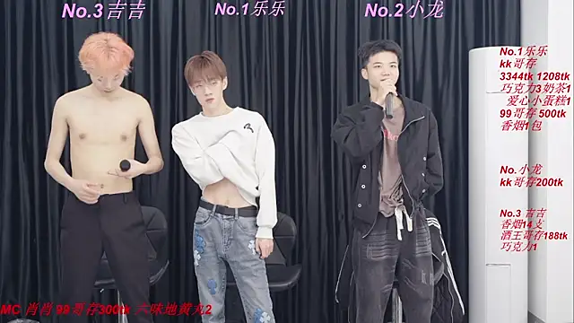 Snapshot of BeautifulBoys-888 chatting on 17, 4, 2026 BeautifulBoys-888 online show from 17, 4, 2026