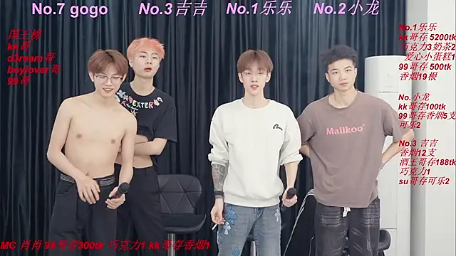 Snapshot of BeautifulBoys-888 chatting on 18, 4, 2026 BeautifulBoys-888 online show from 18, 4, 2026