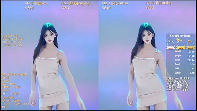 Neza-002 online show from 10, 1, 2026