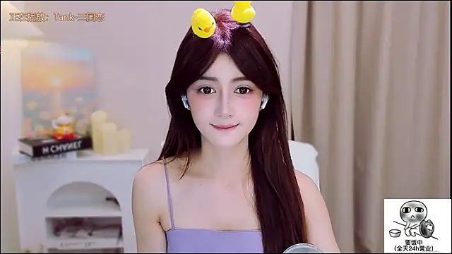 Wow-fairy online show from 8, 11, 2025