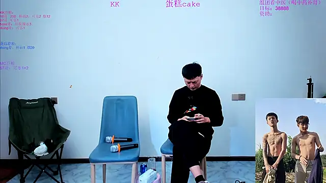 Snapshot of Acuteman chatting on 30, 10, 2025 Acuteman online show from 30, 10, 2025