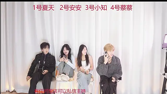 YC-111 online show from 4, 12, 2025