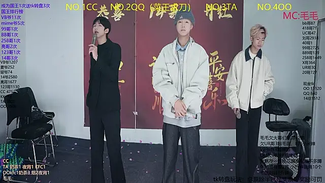 JL-sweetbaby1 online show from 18, 1, 2026