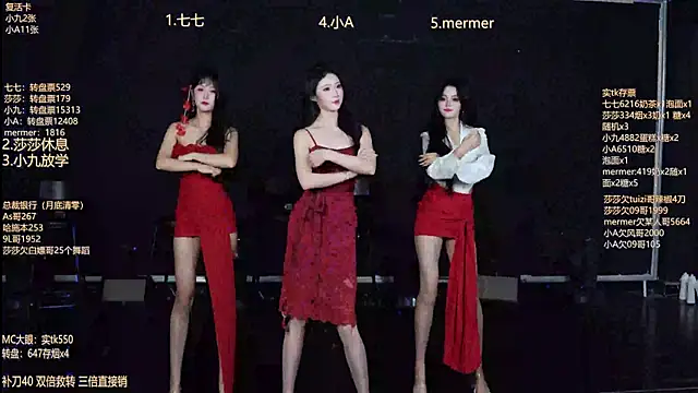 SK010 online show from 23, 12, 2025