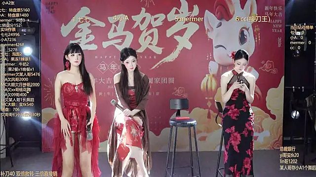 SK010 online show from 16, 2, 2026