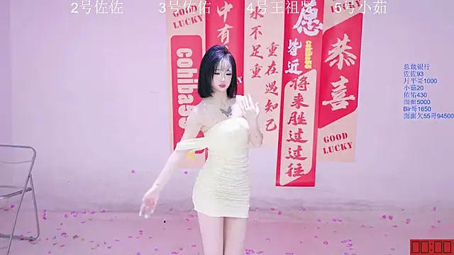 ATY1314 online show from 27, 9, 2025