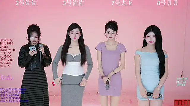 ATY1314 online show from 2, 11, 2025