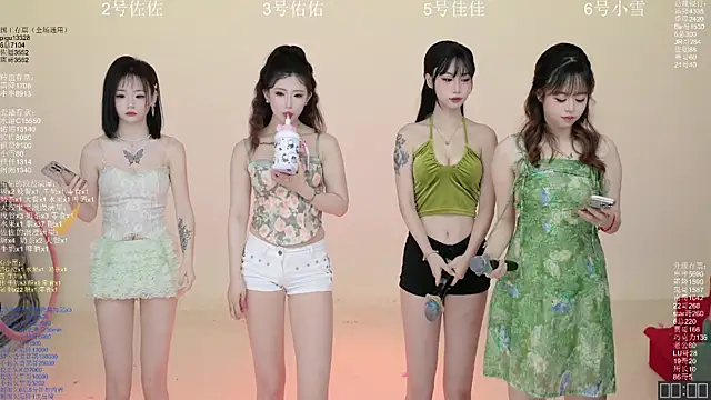 ATY1314 online show from 7, 3, 2026