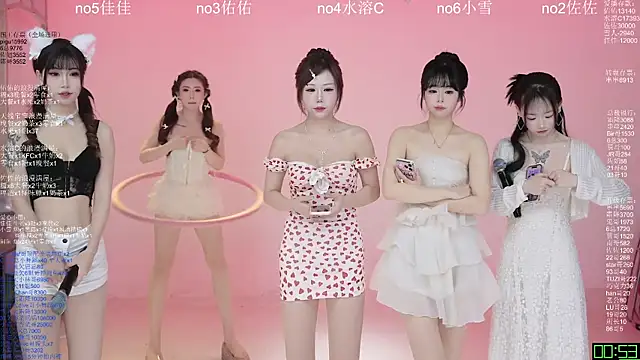 ATY1314 online show from 1, 4, 2026