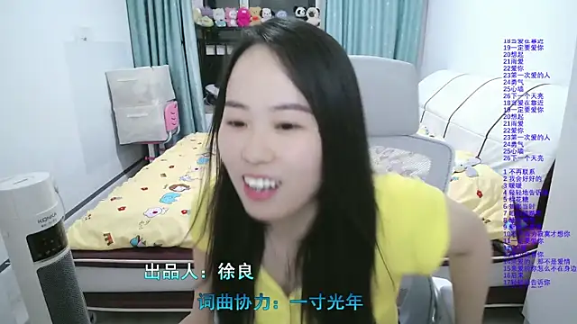 wxj1019 online show from 15, 3, 2026