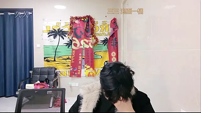 stripcha-798 online show from 21, 3, 2026