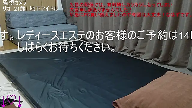 Snapshot of ipponpon chatting on 18, 11, 2025 ipponpon online show from 18, 11, 2025