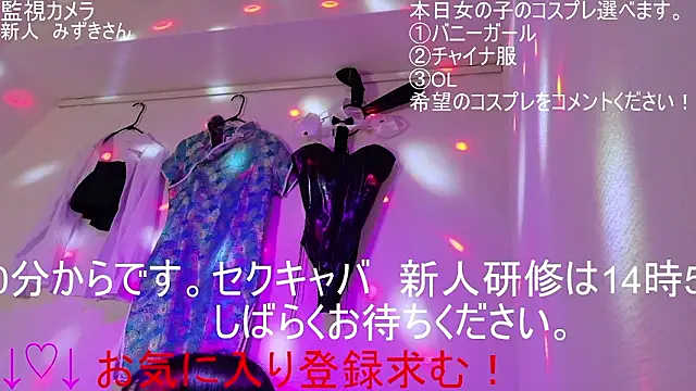 Snapshot of ipponpon chatting on 11, 3, 2026 ipponpon online show from 11, 3, 2026