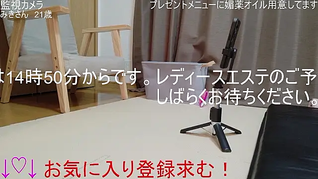 Snapshot of ipponpon chatting on 4, 4, 2026 ipponpon online show from 4, 4, 2026