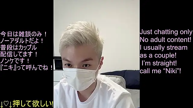 Snapshot of ipponpon chatting on 29, 6, 2026 ipponpon online show from 29, 6, 2026