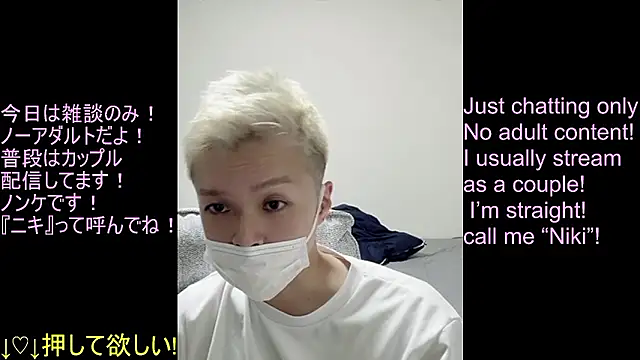 Snapshot of ipponpon chatting on 18, 7, 2026 ipponpon online show from 18, 7, 2026
