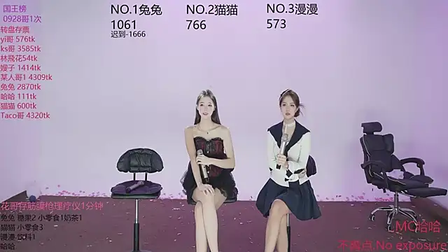 Snapshot of sweetgirls666 chatting on 8, 10, 2025 sweetgirls666 online show from 8, 10, 2025