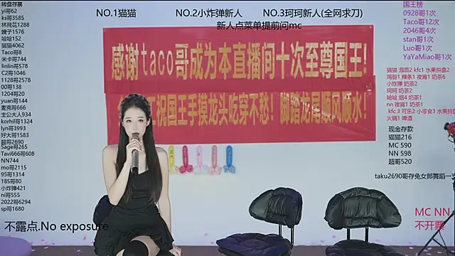 Snapshot of sweetgirls666 chatting on 4, 11, 2025 sweetgirls666 online show from 4, 11, 2025