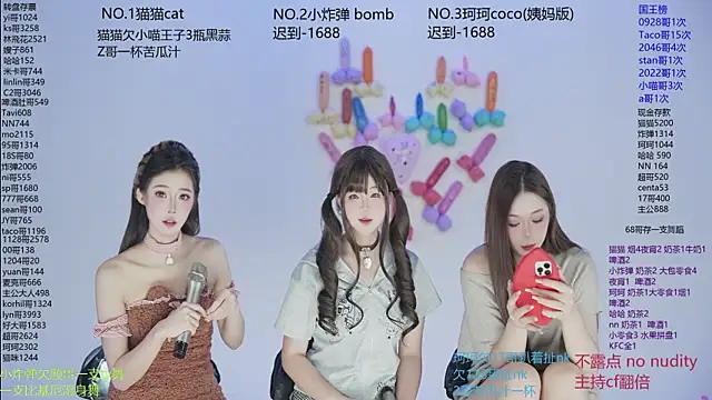 Snapshot of sweetgirls666 chatting on 21, 11, 2025 sweetgirls666 online show from 21, 11, 2025