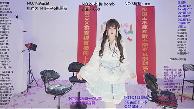 Snapshot of sweetgirls666 chatting on 24, 11, 2025 sweetgirls666 online show from 24, 11, 2025